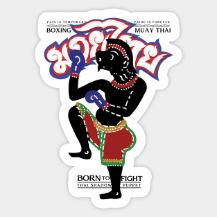 Muay Thai Boxing Born to Fight Sticker